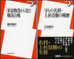 プレゼント賞品